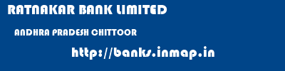 RATNAKAR BANK LIMITED  ANDHRA PRADESH CHITTOOR    banks information 